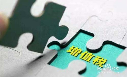 公司理财上税(公司理财中税收怎么算)
