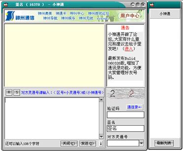 神通卡理财(神通卡app怎么样)