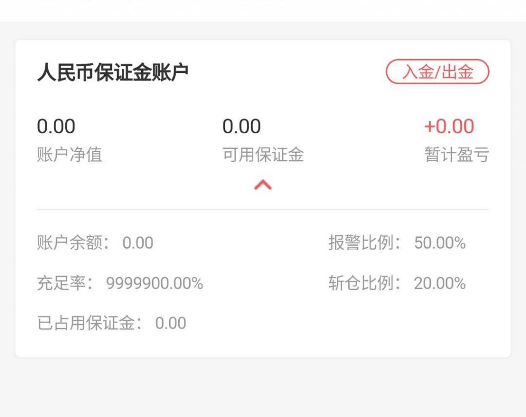 理财要验资(理财需要身份证吗)