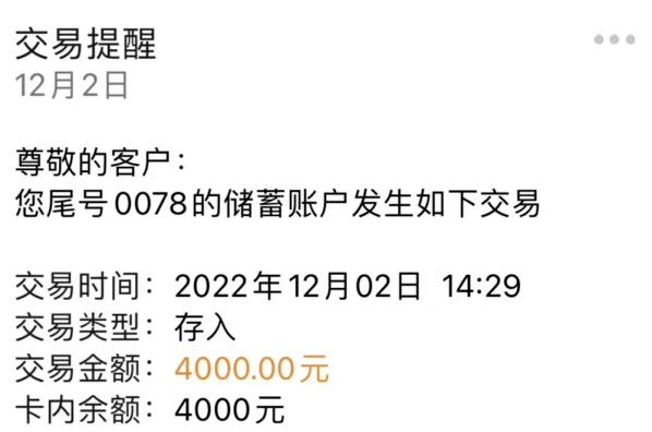 神通卡理财(神通卡怎么用)