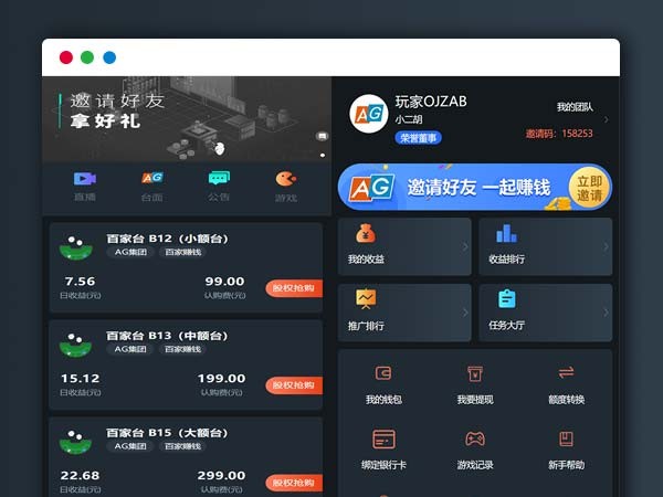 游戏直播理财(理财直播靠什么赚钱)