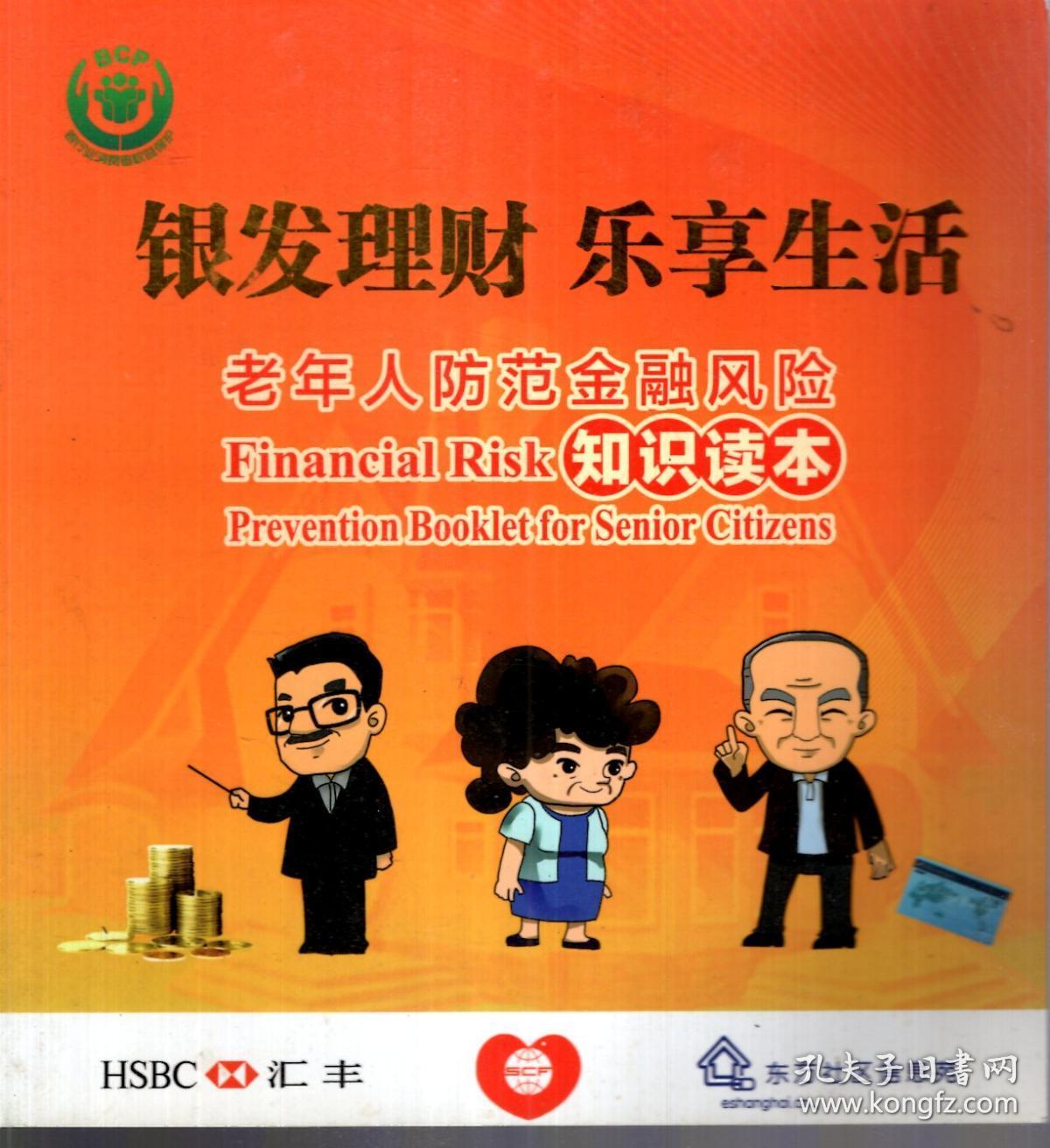 理财类标语(理财宣传语个性)