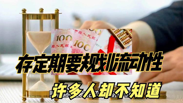 体期理财(理财的体验金是什么意思)