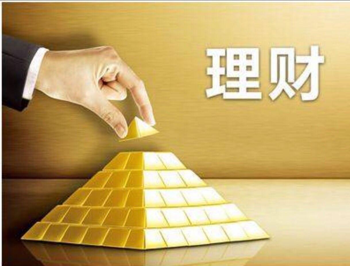 银卡理财(银证理财卡)