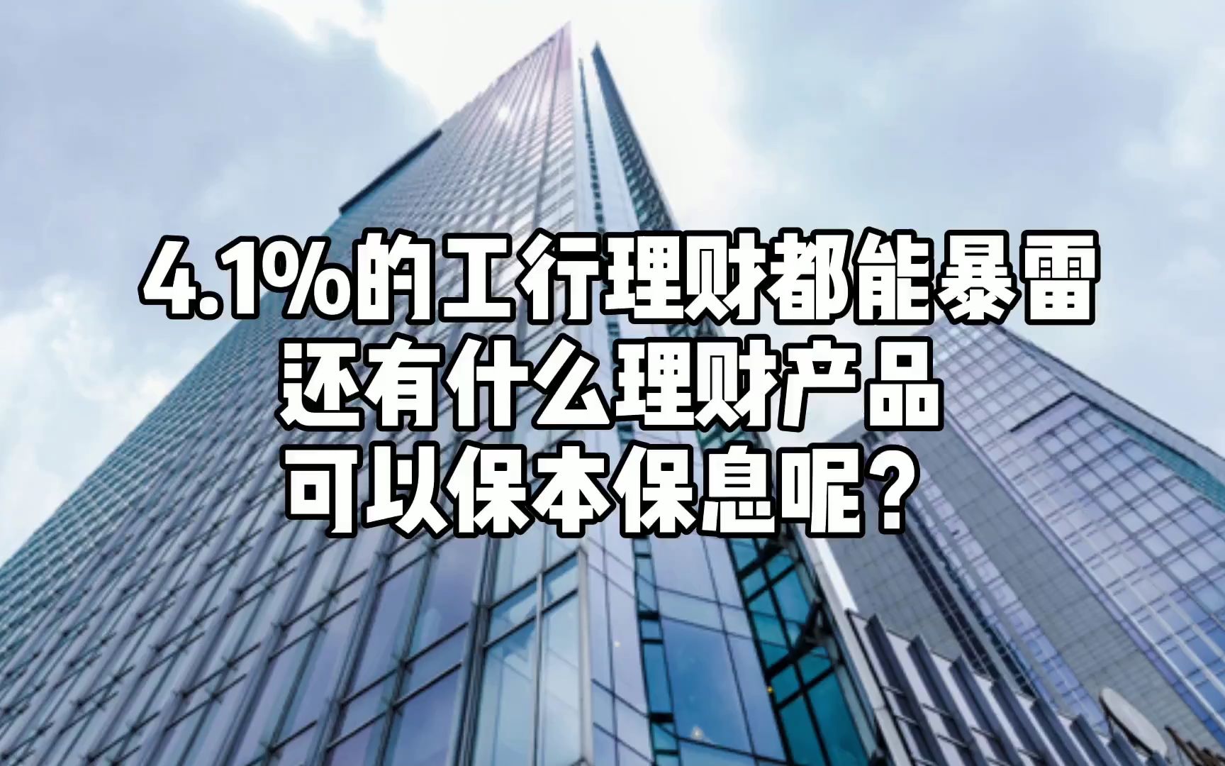 工行理财处长(工银理财董事长总经理)