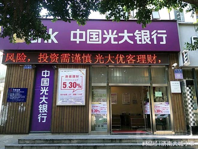 理财店面图(理财室布置素材)