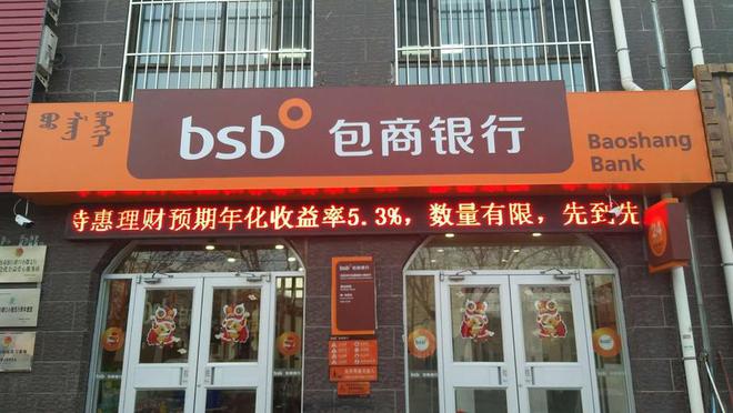 理财店面图(理财图片素材)