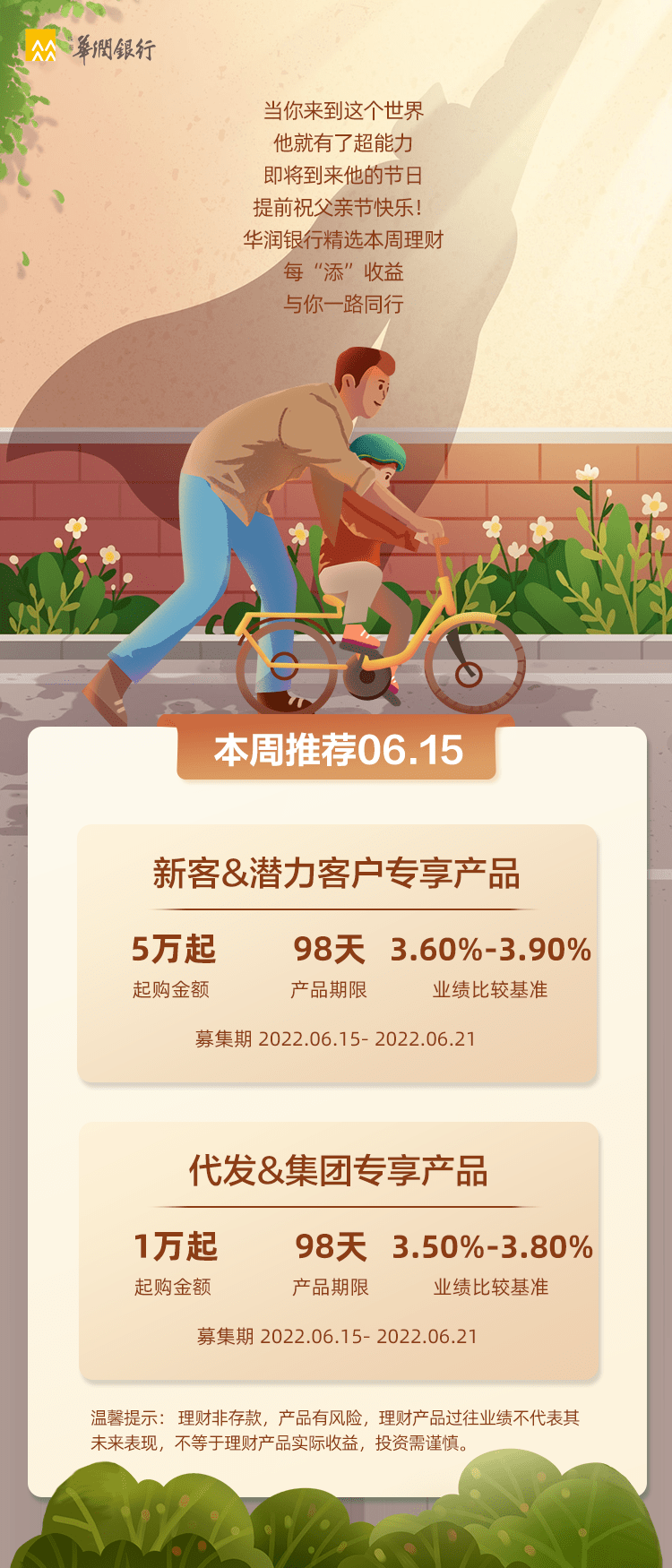 本益理财(本益元官方旗舰店)