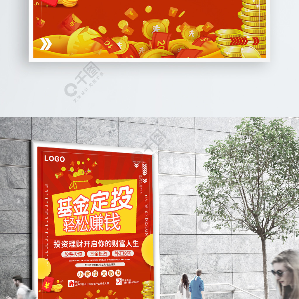 关于股票理财(关于股票理财的书)