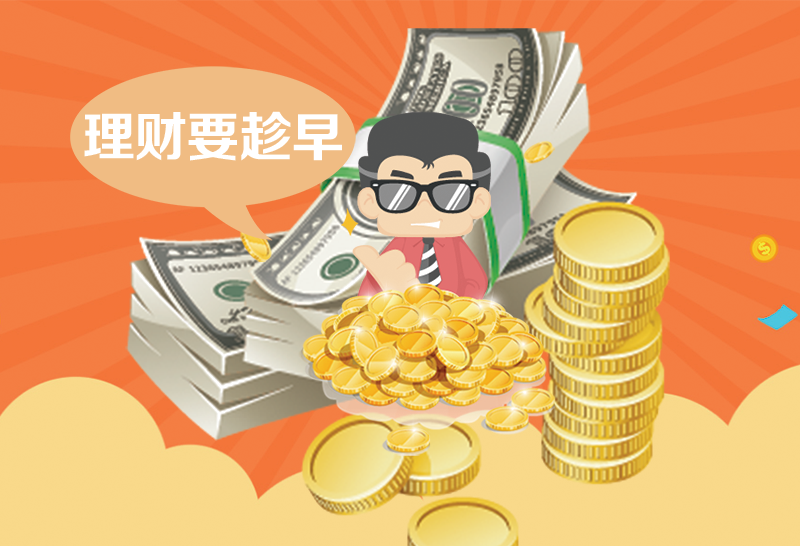 哪个理财快(哪种理财好一点)