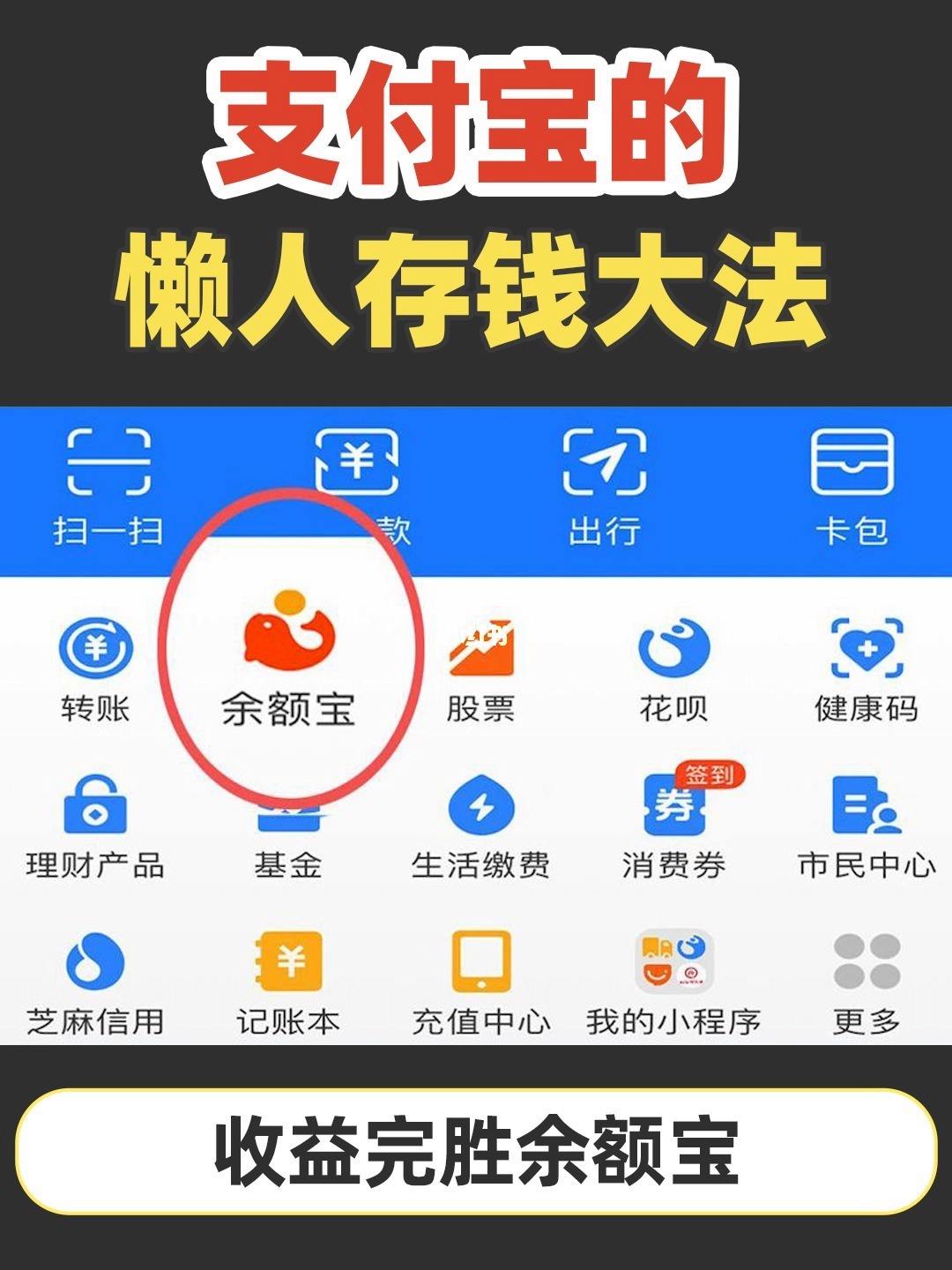 水星保理财(水星保理财师)