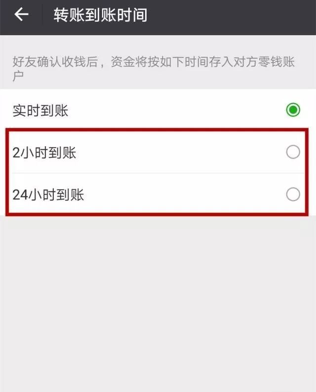 理财当转账(理财产品转账转入转出)