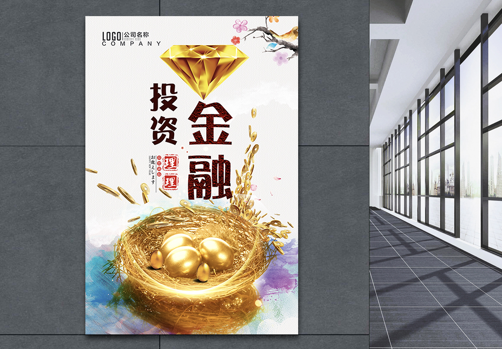 房屋理财融资(房屋理财是不是骗局)