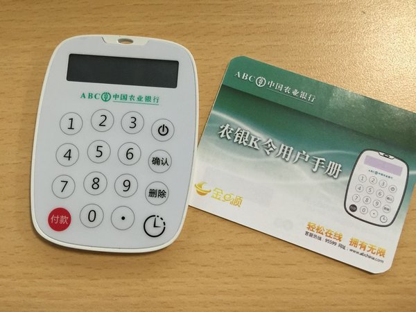固话理财(理财电话怎么打)