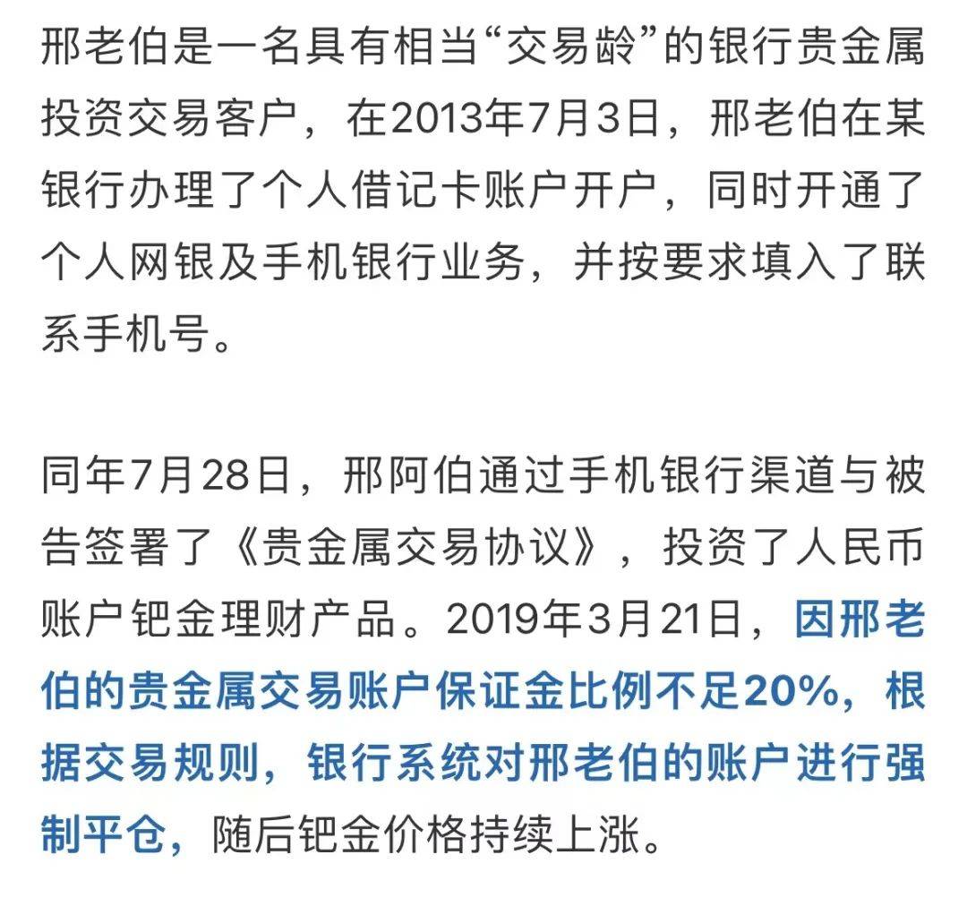 增城谈理财(增城糖纸厂旧址)