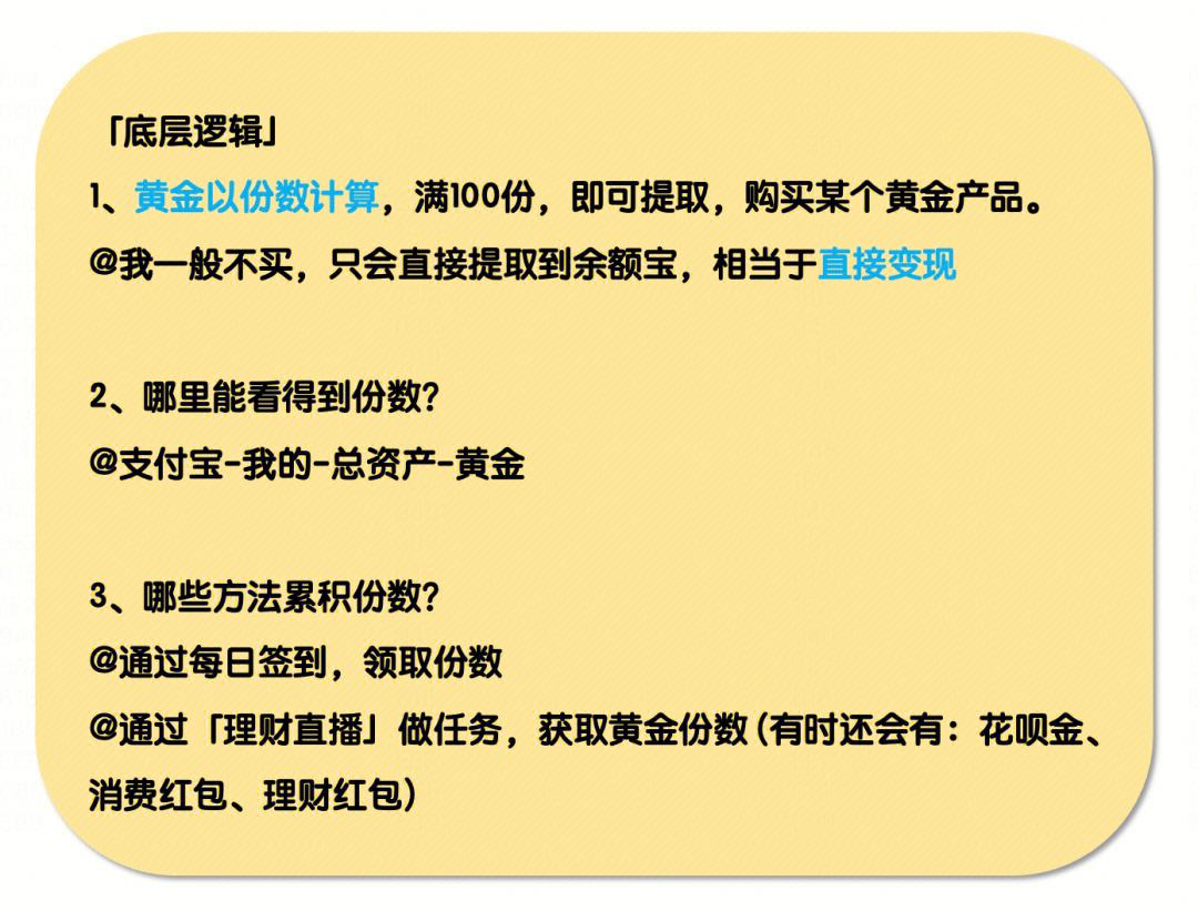 哈富理财(恒富在线理财)