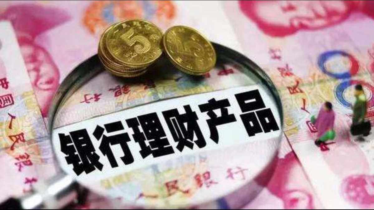 理财啥时候(理财啥时候能不跌钱)