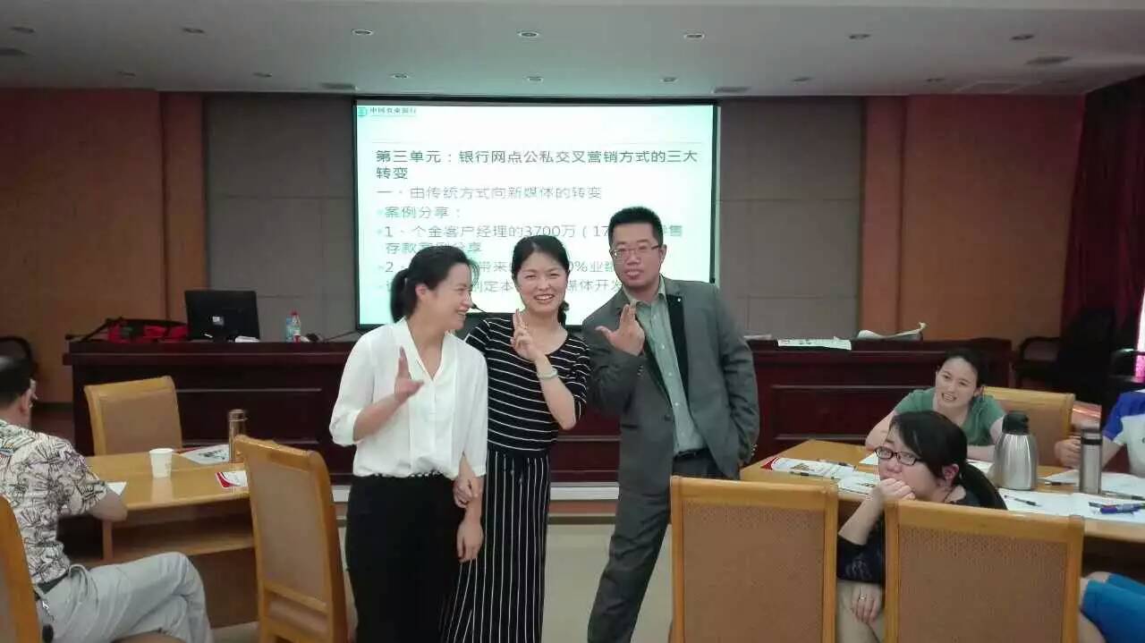 理财案例演练(理财经理情景案例演练剧本)