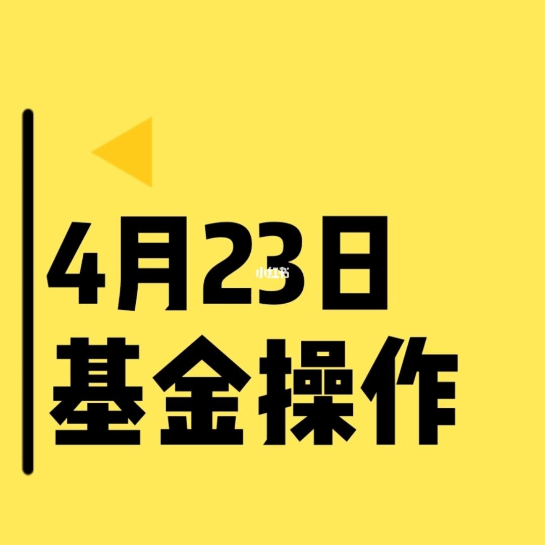 基金理财工作(基金理财工作挣钱不)