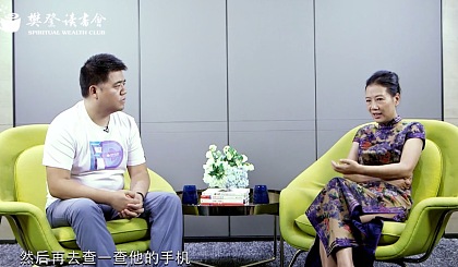 理财樊登(樊登财商视频)