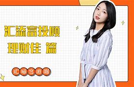 理财佳投资(理财嘉怎么样)