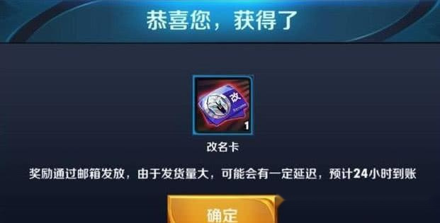 王者模拟理财(王者模拟战理财)