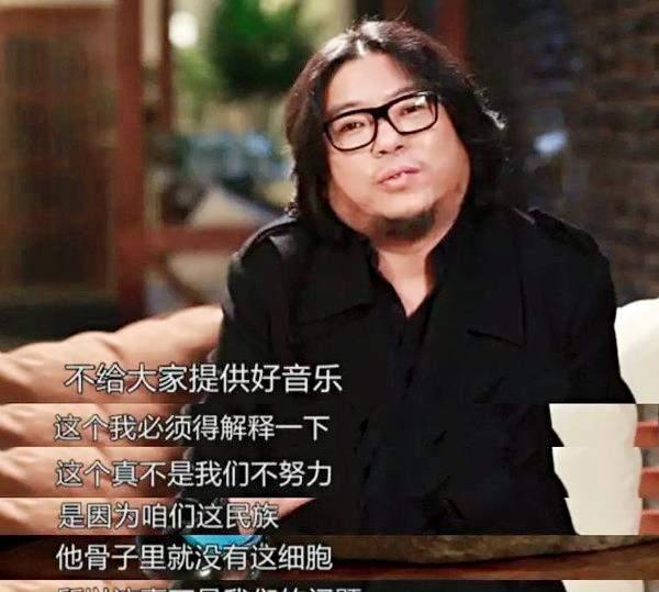 高晓松理财观(高晓松跌落神坛)