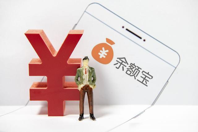 一亿理财收入(1亿资金理财收益)