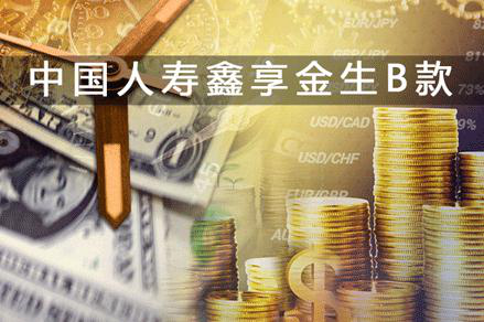 理财国寿(国寿理财app)