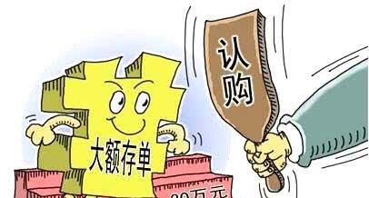 理财亏了钱(理财亏钱是什么原因)