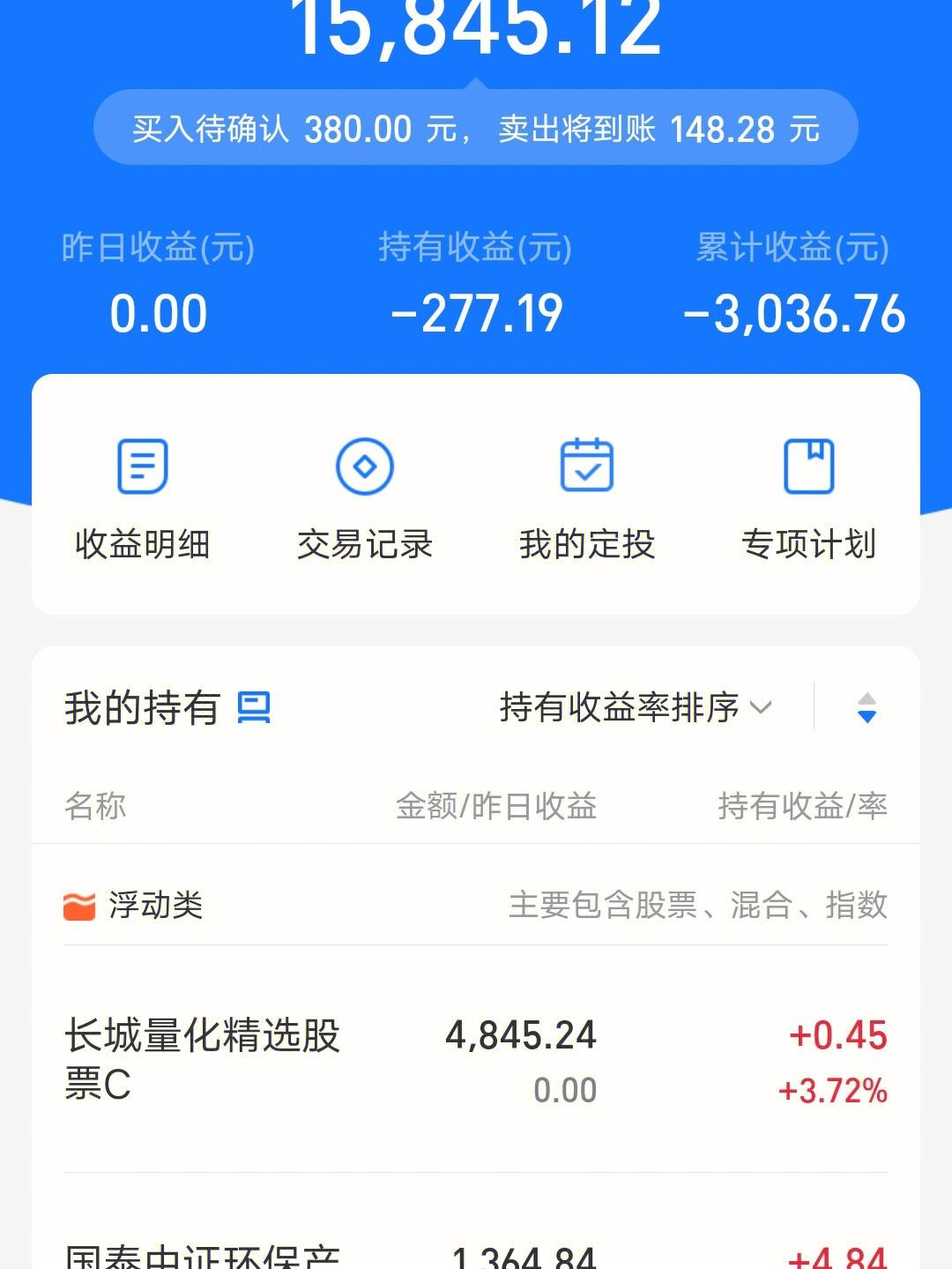2千理财(千元理财方案)