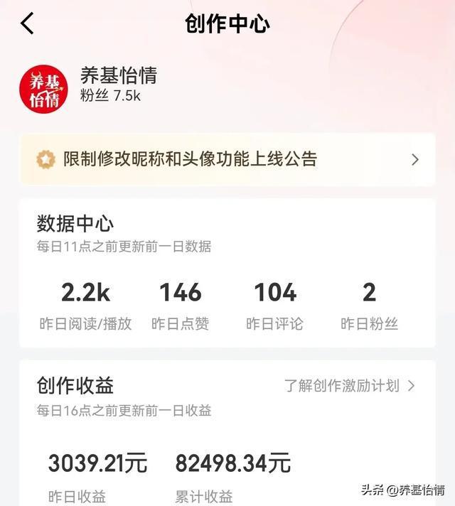 2千理财(千元理财方案)