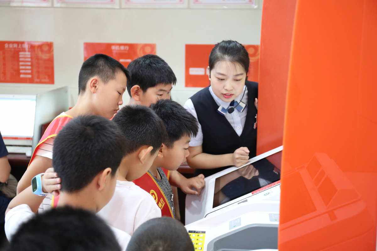 学生做理财(学生投资理财)