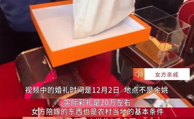 彩礼存理财(彩礼怎么存安全)