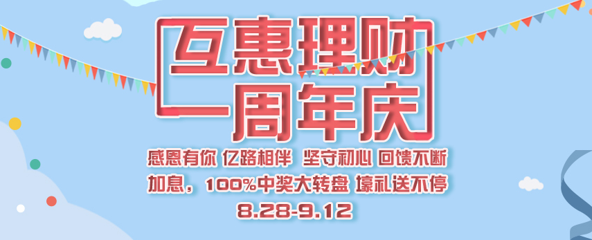 理财类标语(理财标题文案)