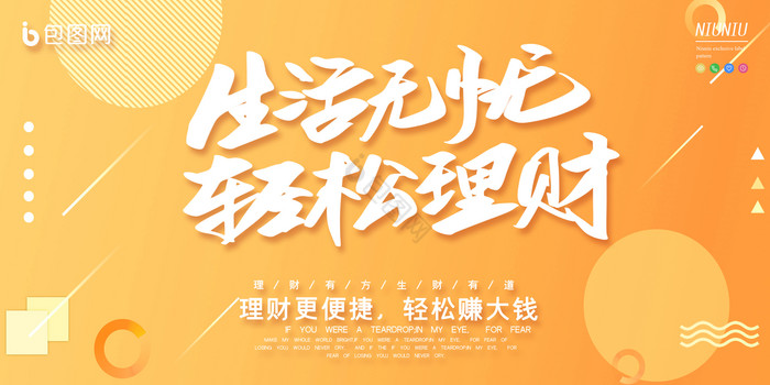 吾悠理财(吾寓优品怎么样)