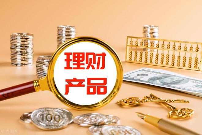 理财方式的(理财方式的手抄报内容)