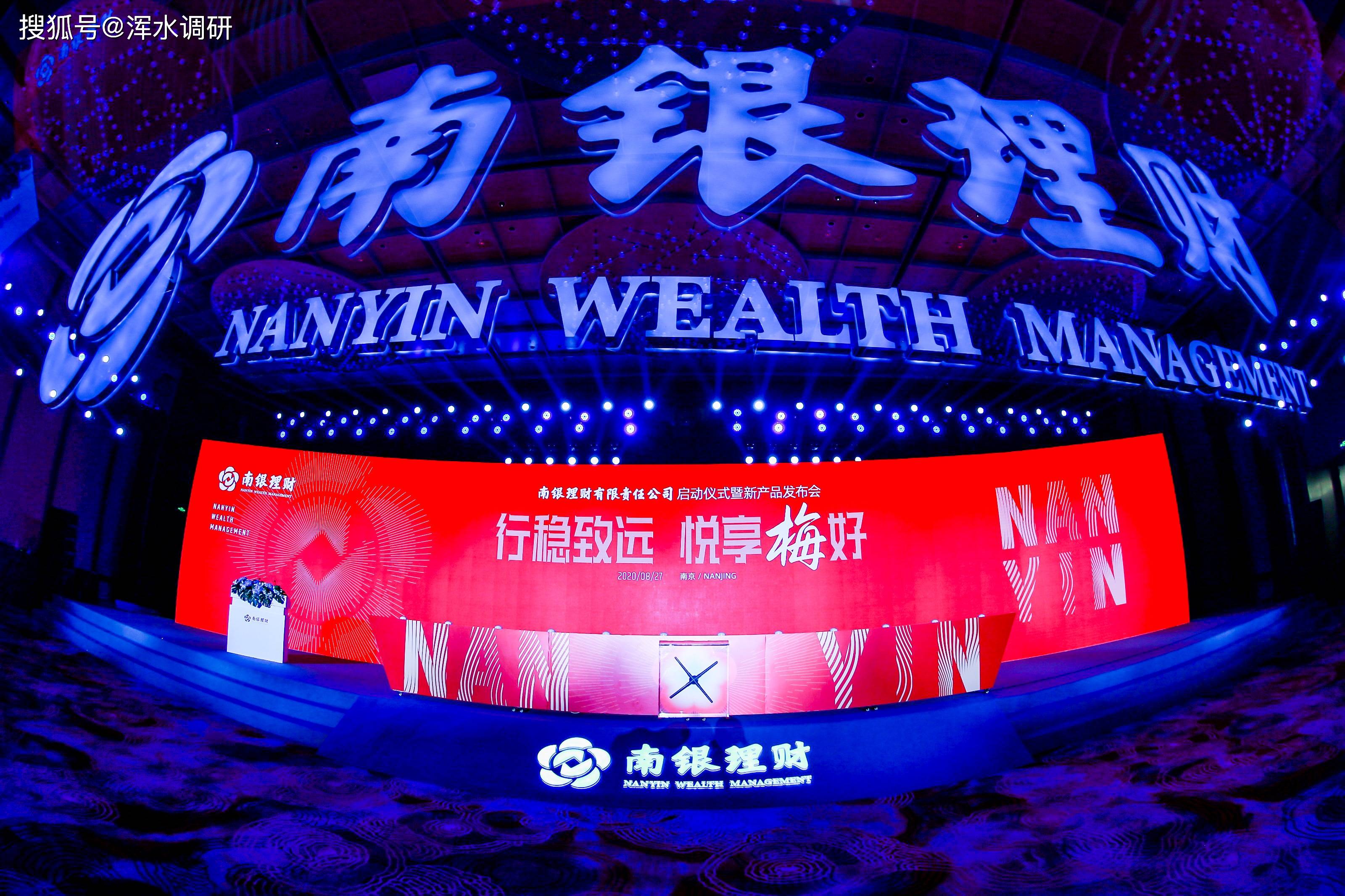 南京林理财(南京理财课可靠吗)