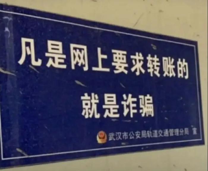 恋爱理财诈骗(以谈恋爱为名黄金理财诈骗)
