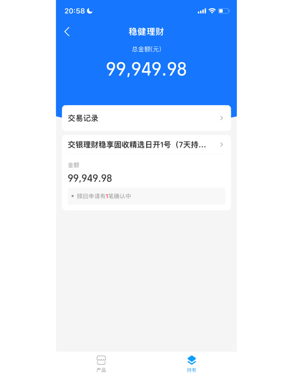 百样理财(百元理财项目平台)