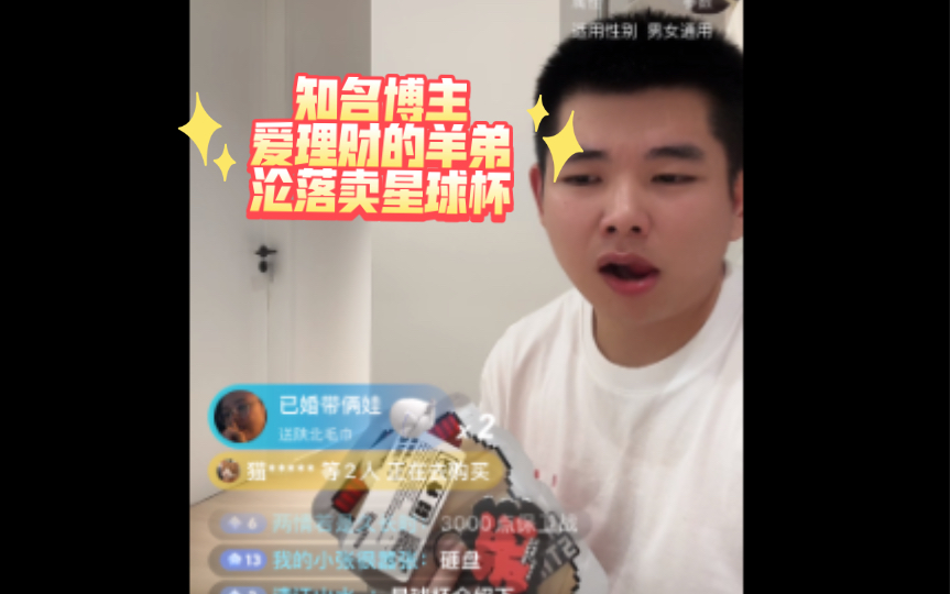 理财对接失败(理财对接什么意思我要赎回来怎么办)