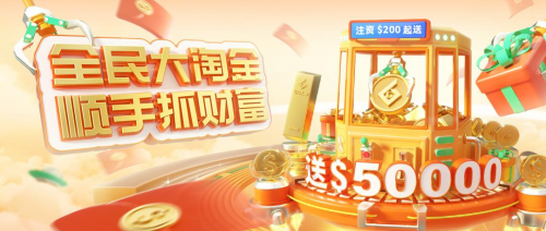 御金贵金属(御纯金有名吗)