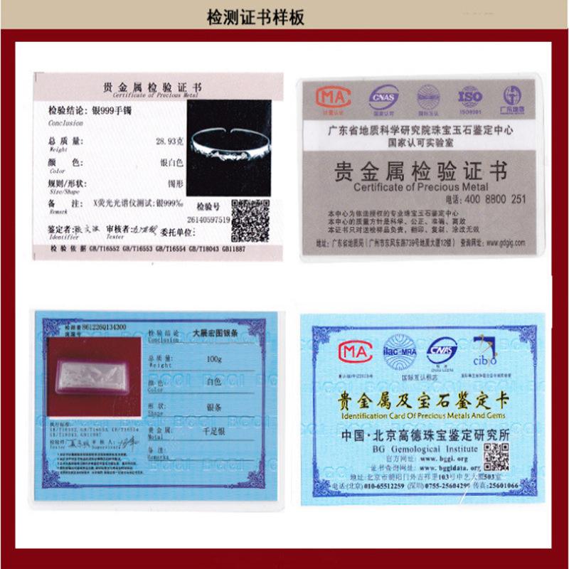 抚顺贵金属质检(抚顺贵金属质检中心电话)