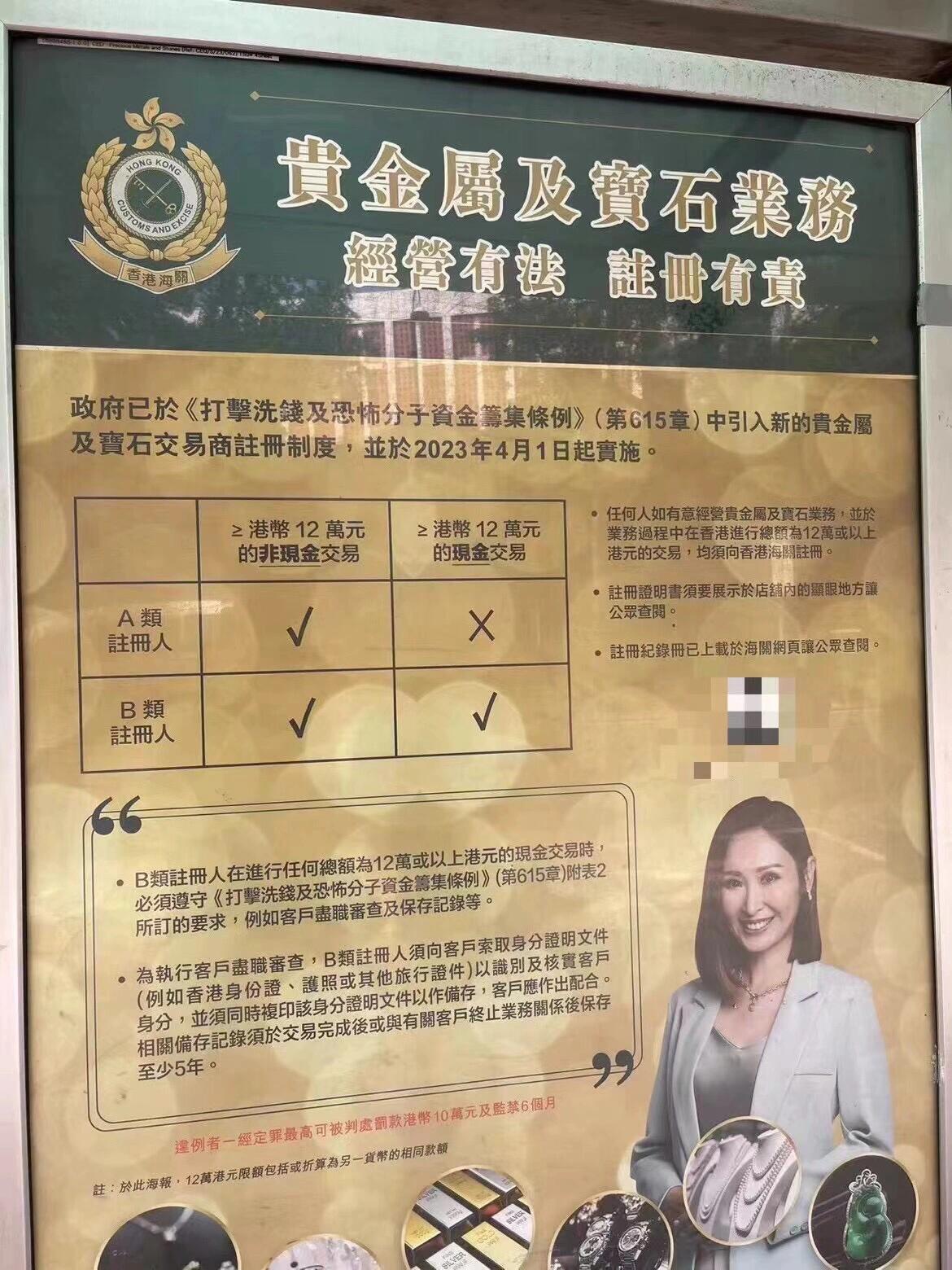 terafx贵金属交易(贵金属交易平台contact)