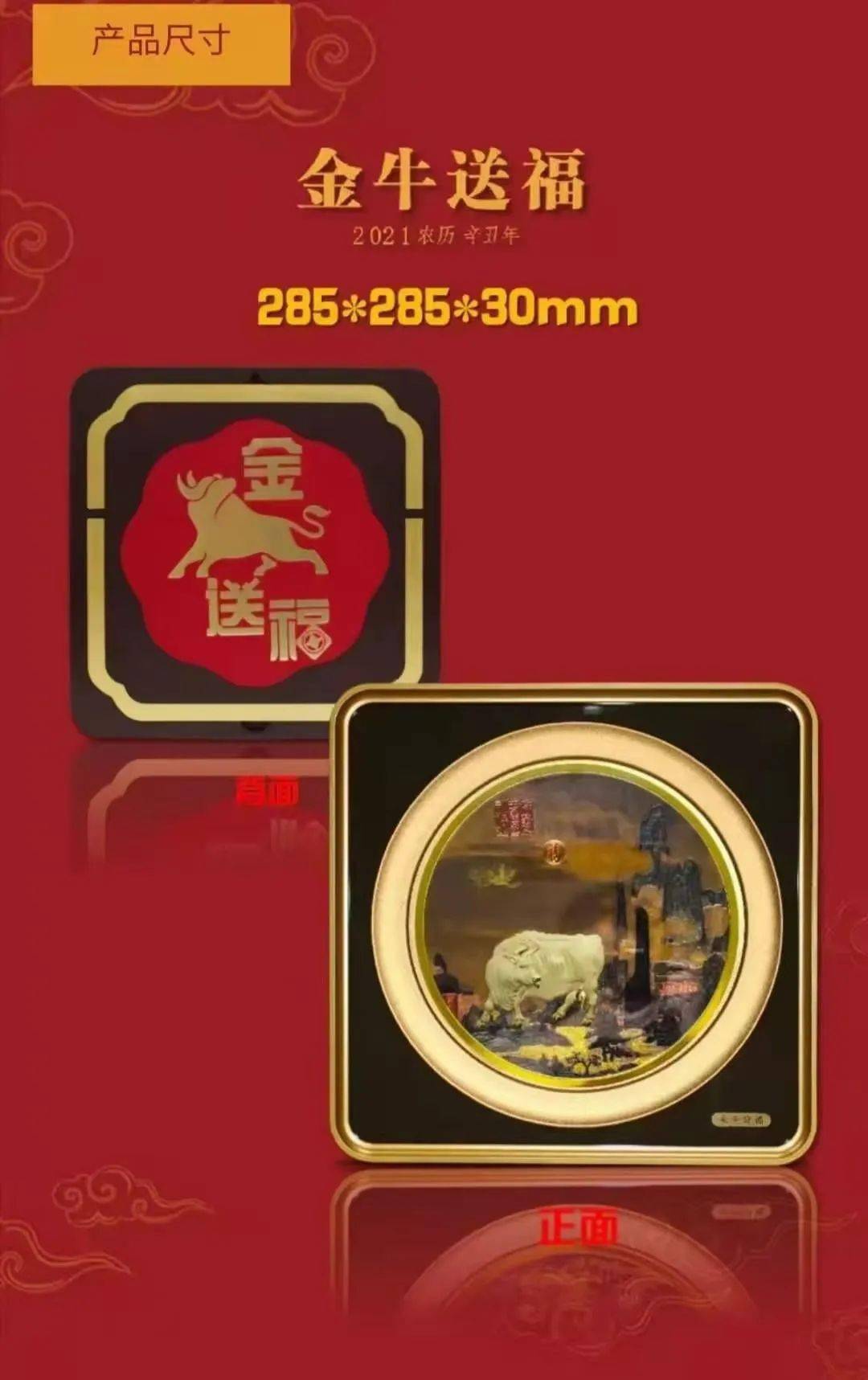 贵金属金牛价格(贵金属金银价格走势)