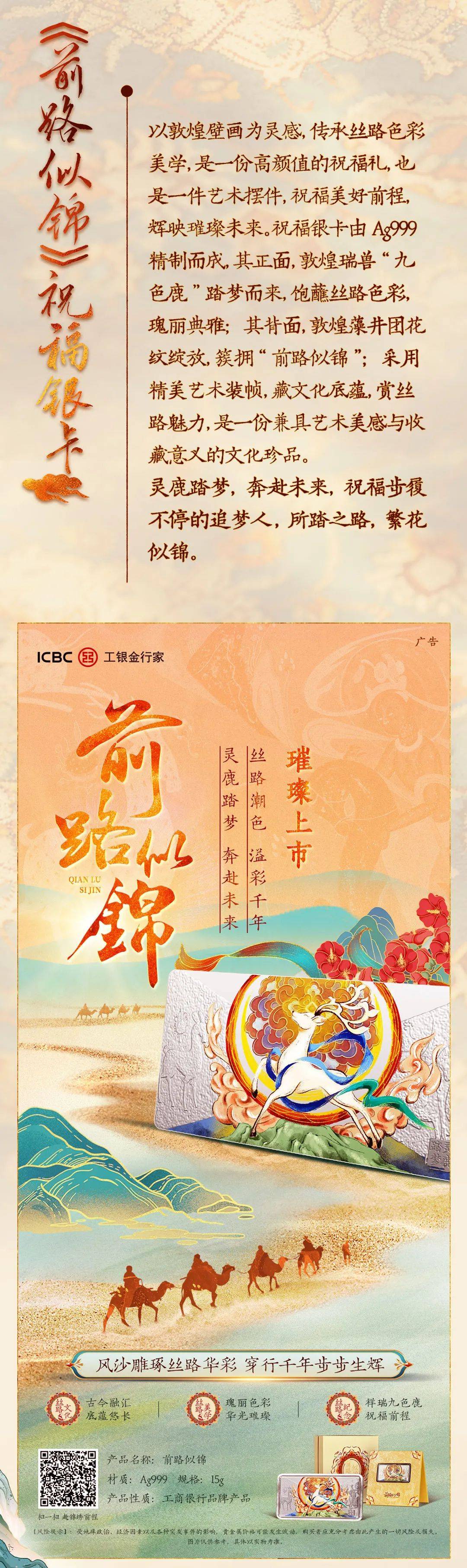 工商账号贵金属(如何开通贵金属账户)