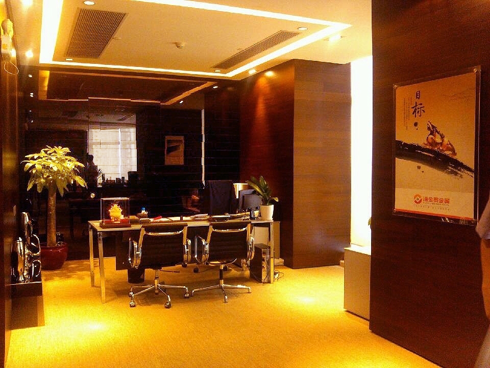顺义贵金属公司(顺义贵金属公司招聘)
