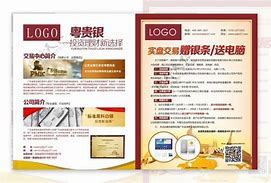 贵金属巡展文案(贵金属巡展活动方案)