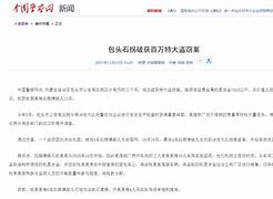 西部贵金属涉案(西部贵金属运营中心安徽合肥怎样看图)