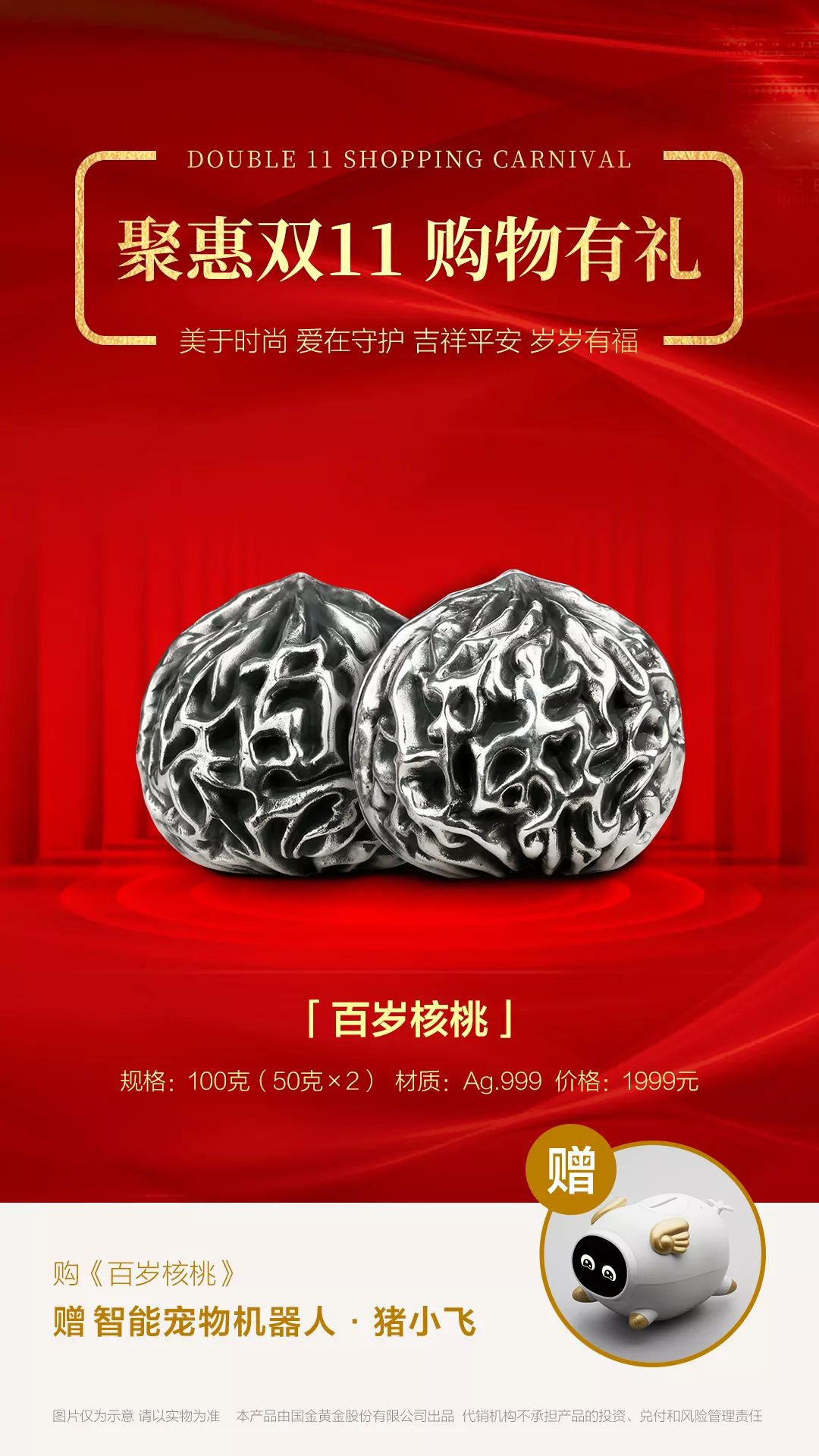 贵金属诈骗深圳(深圳贵金属投资骗局)